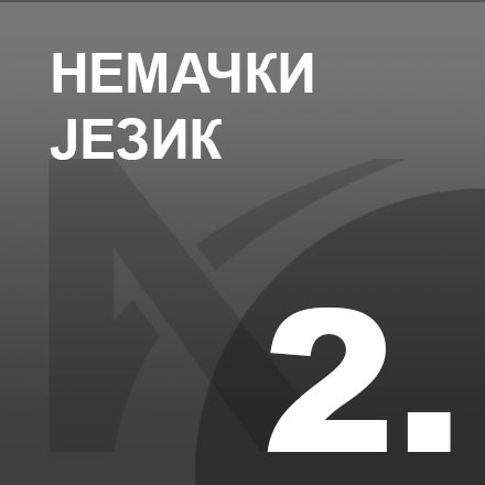 Немачки 2